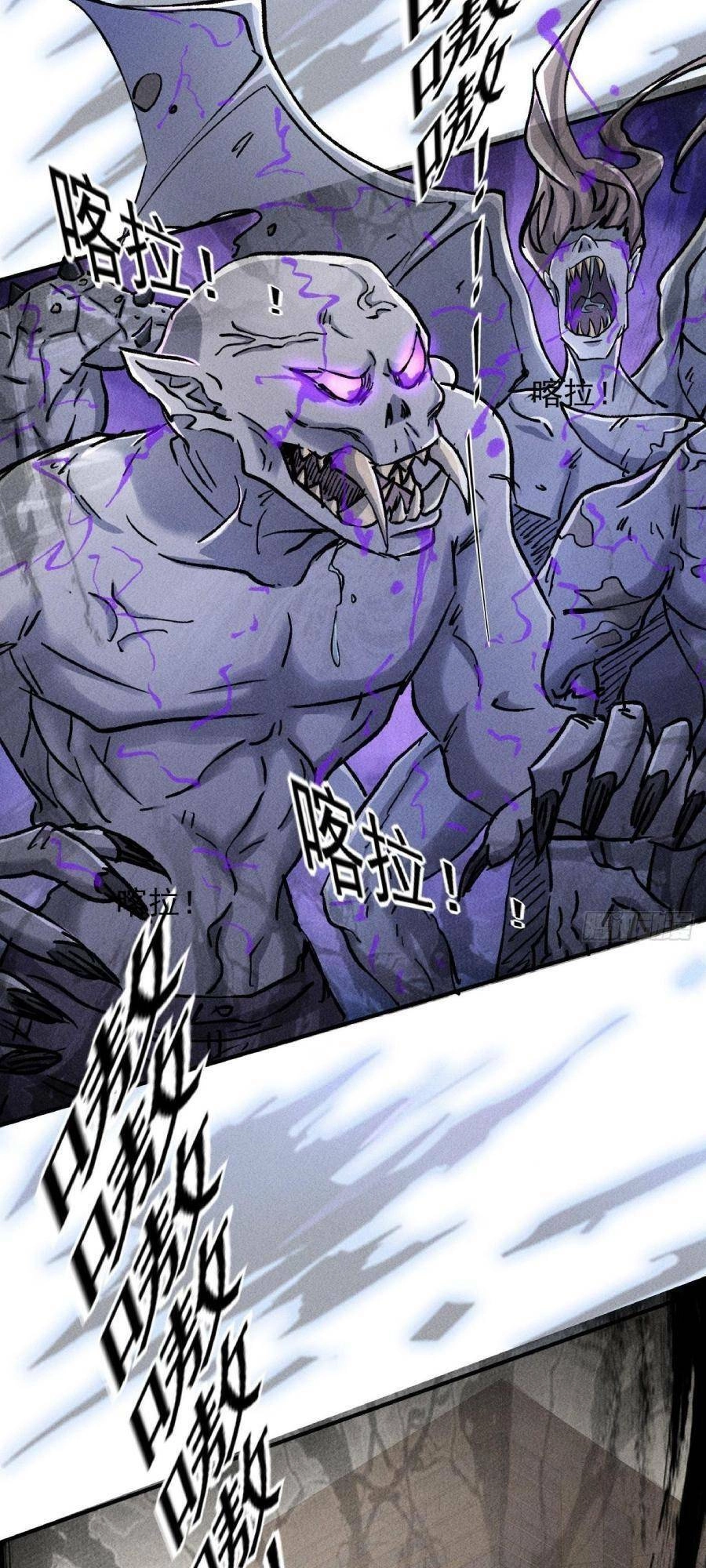 Ta Có Một Toà Cung Điện Vàng Trong Những Ngày Tận Thế Chapter 44 - 3