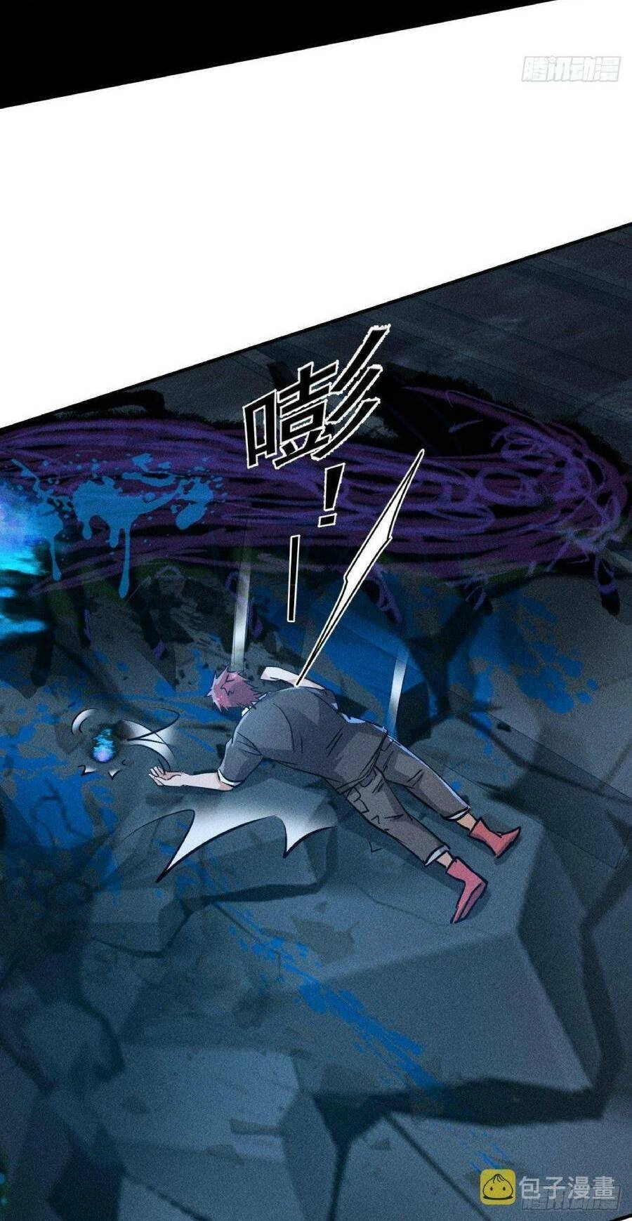 Ta Có Một Toà Cung Điện Vàng Trong Những Ngày Tận Thế Chapter 45 - 10