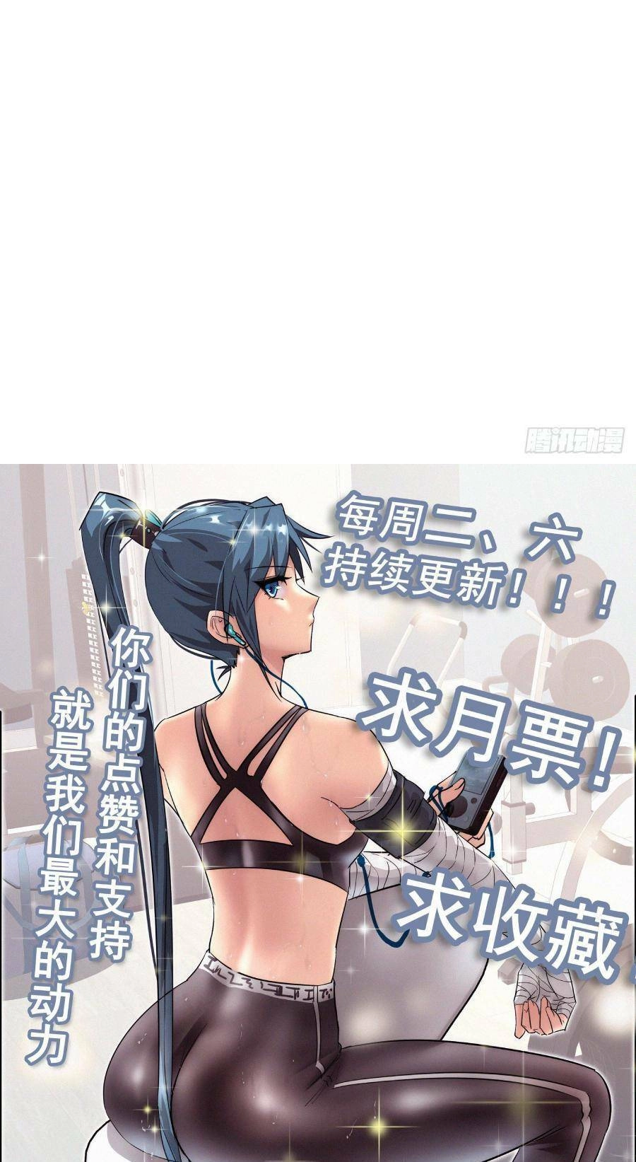 Ta Có Một Toà Cung Điện Vàng Trong Những Ngày Tận Thế Chapter 46 - 37