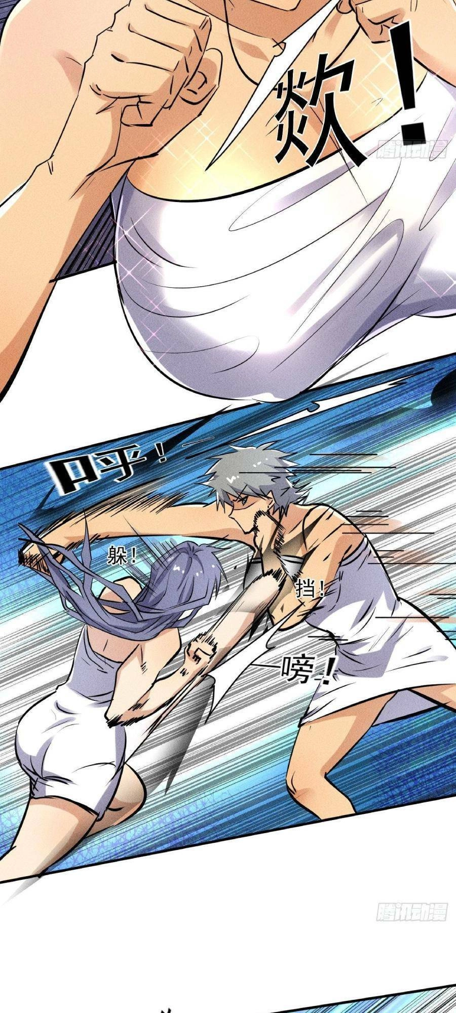 Ta Có Một Toà Cung Điện Vàng Trong Những Ngày Tận Thế Chapter 47 - 25