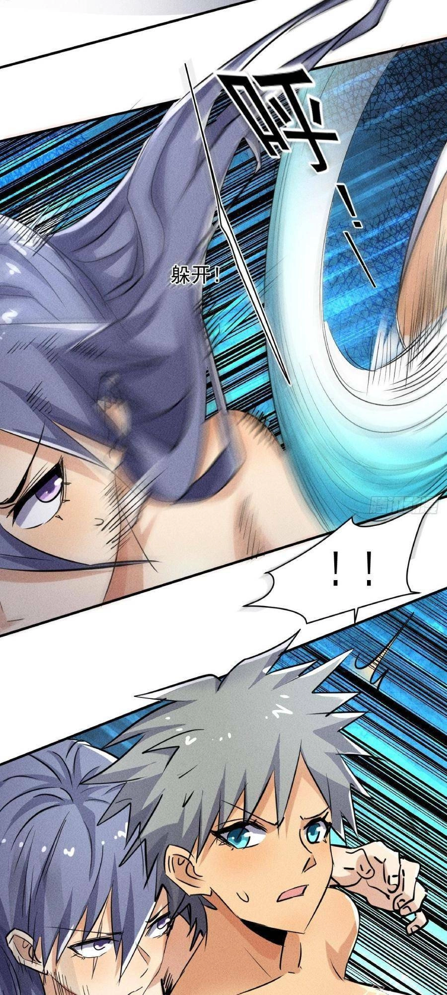 Ta Có Một Toà Cung Điện Vàng Trong Những Ngày Tận Thế Chapter 47 - 27