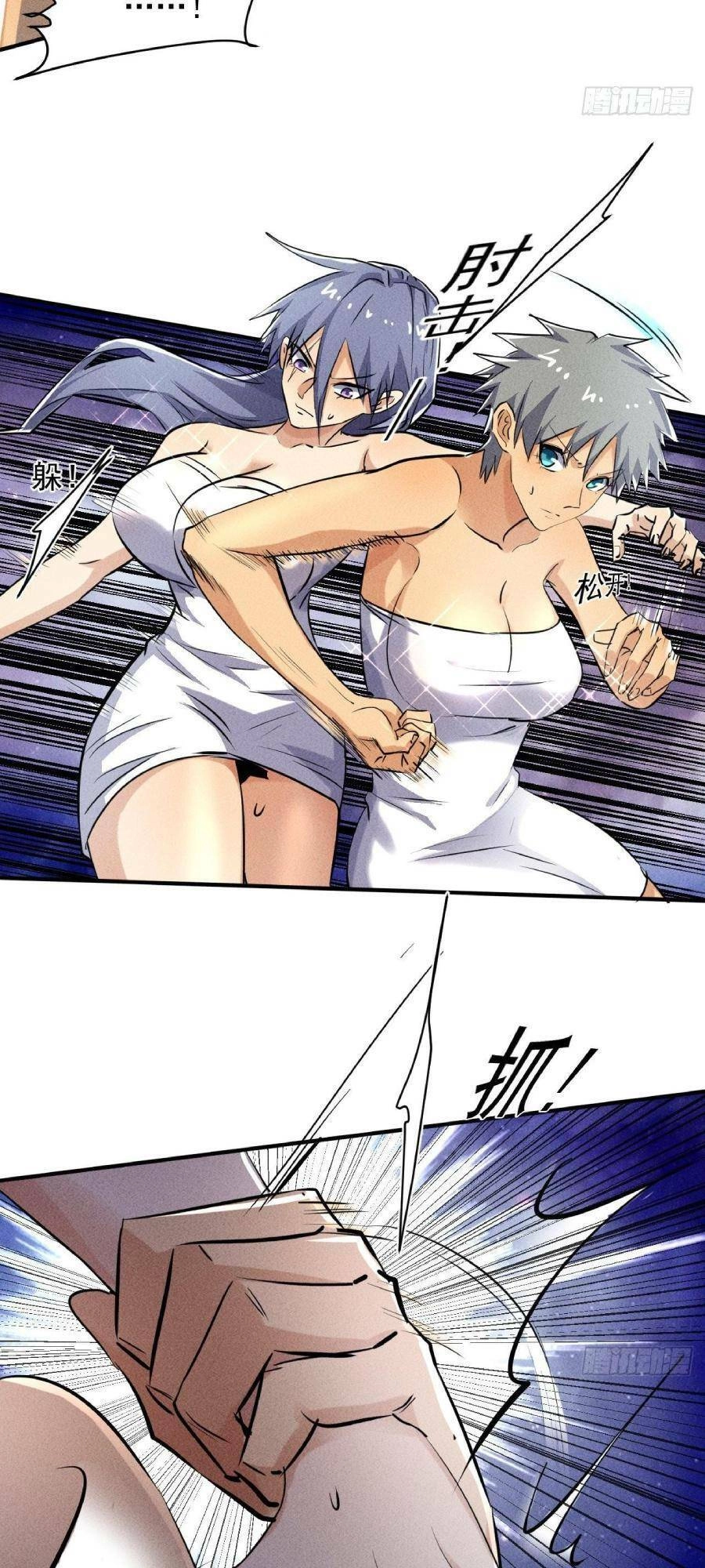 Ta Có Một Toà Cung Điện Vàng Trong Những Ngày Tận Thế Chapter 47 - 29