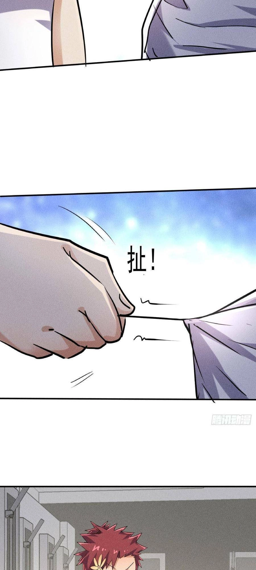 Ta Có Một Toà Cung Điện Vàng Trong Những Ngày Tận Thế Chapter 48 - 11