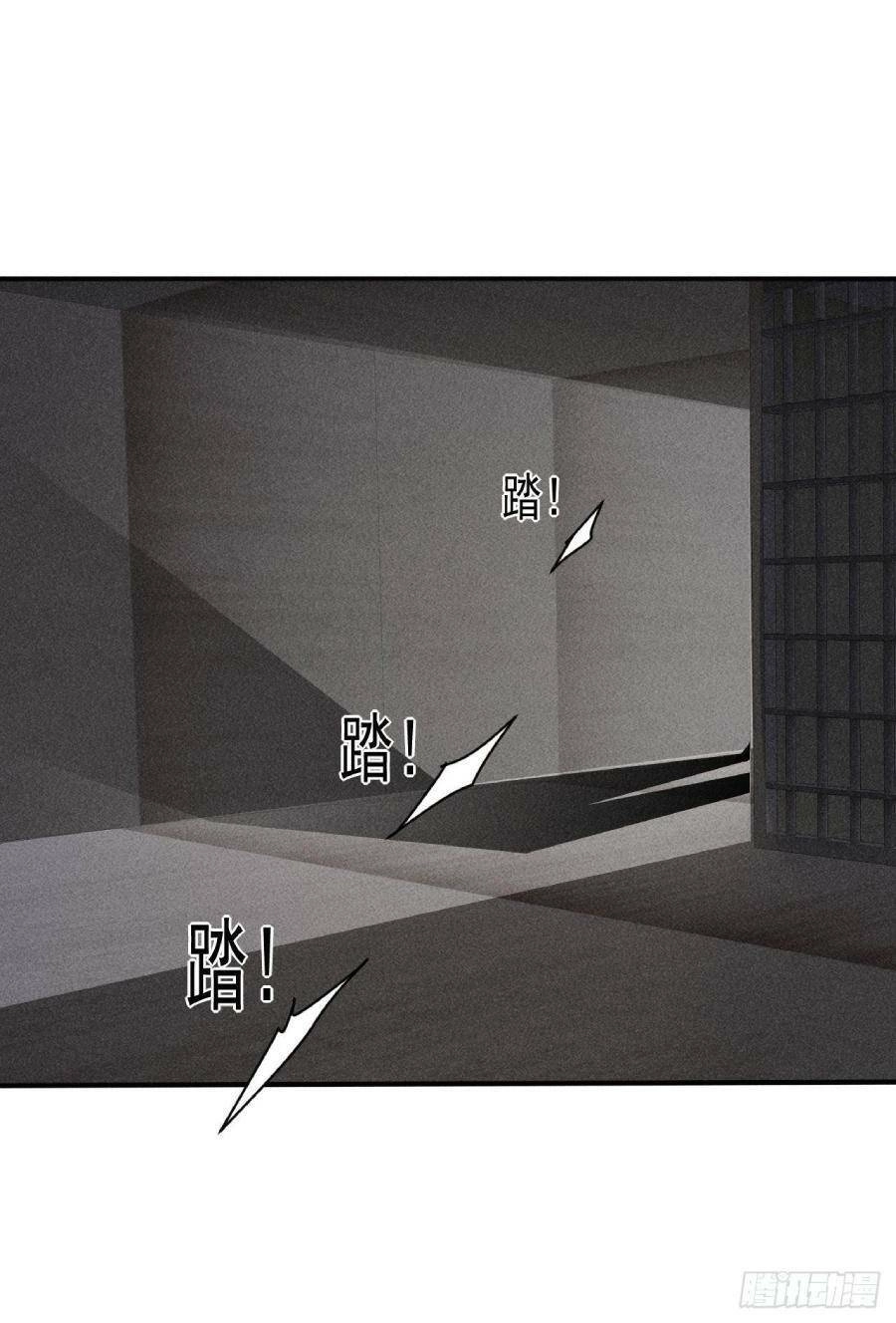 Ta Có Một Toà Cung Điện Vàng Trong Những Ngày Tận Thế Chapter 48 - 37