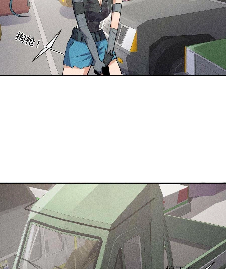 Ta Có Một Toà Cung Điện Vàng Trong Những Ngày Tận Thế Chapter 49 - 19