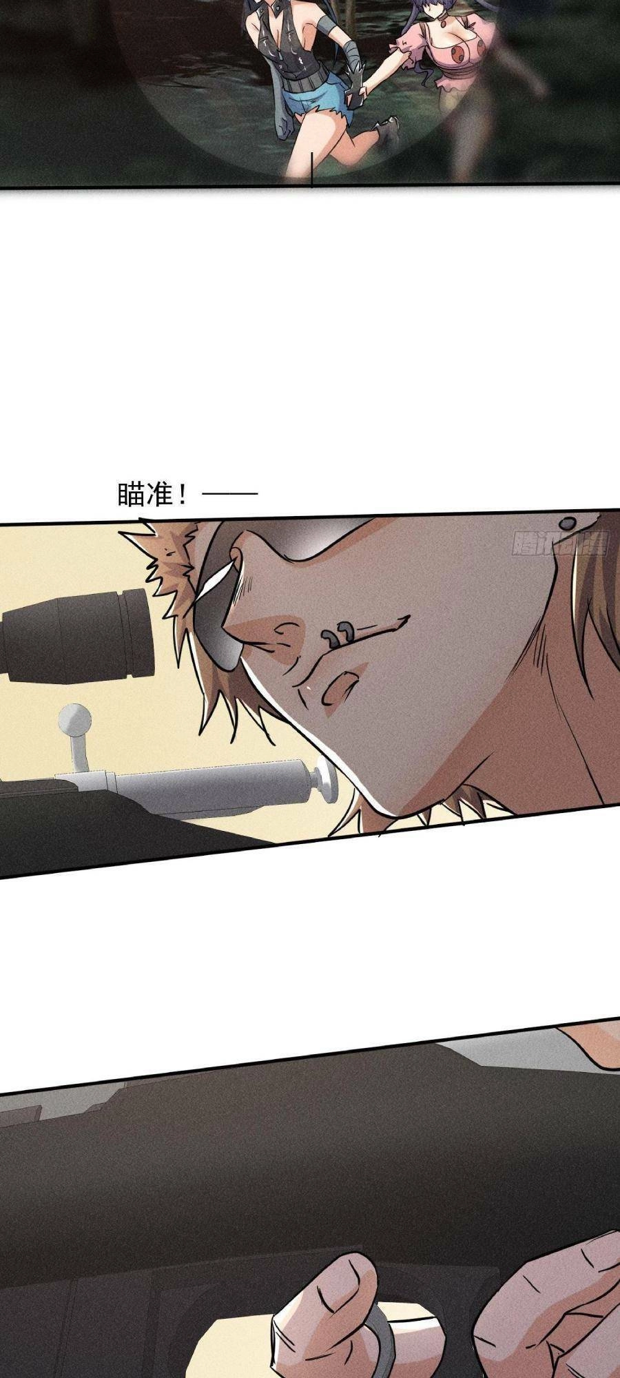 Ta Có Một Toà Cung Điện Vàng Trong Những Ngày Tận Thế Chapter 50 - 4