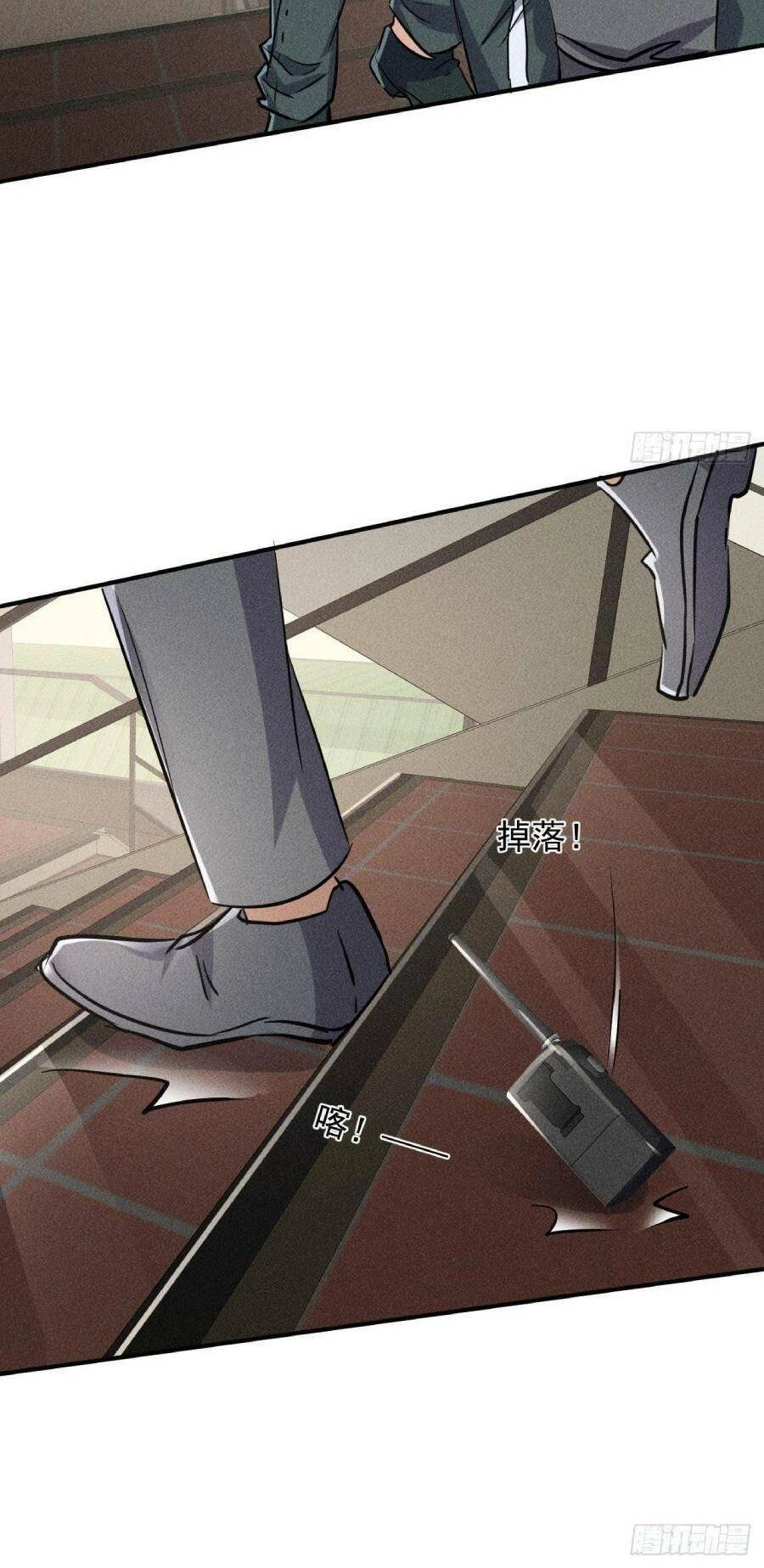 Ta Có Một Toà Cung Điện Vàng Trong Những Ngày Tận Thế Chapter 50 - 36