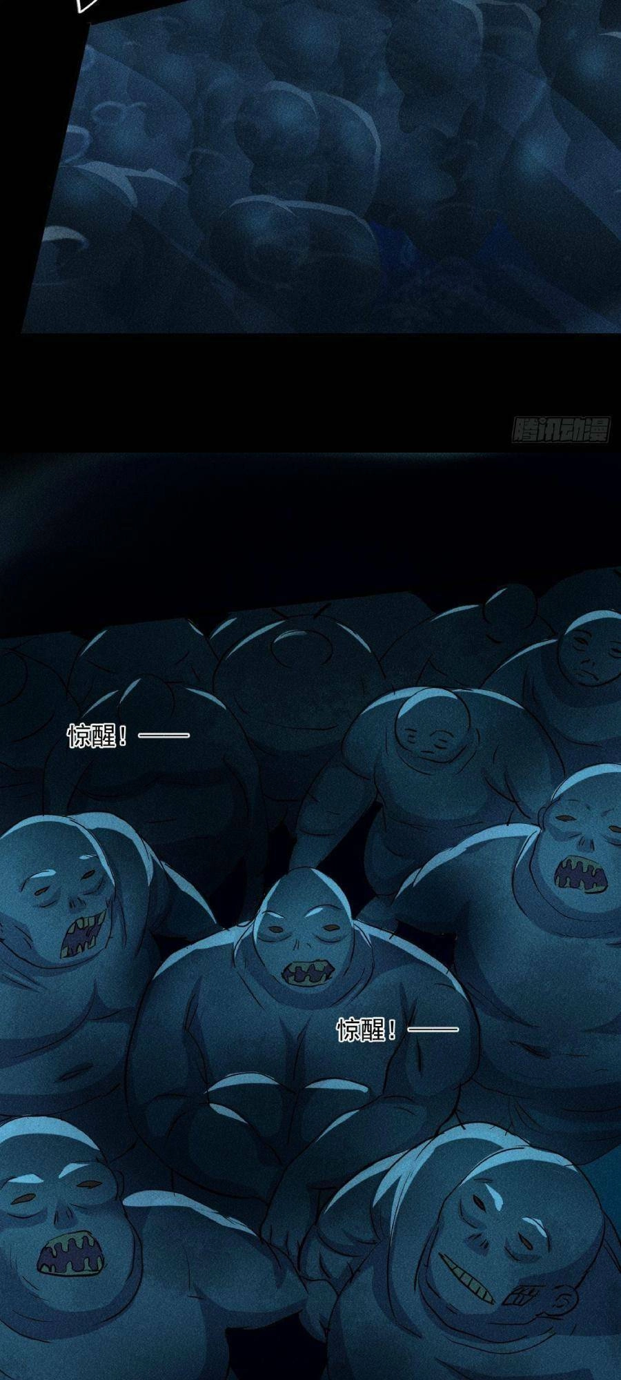 Ta Có Một Toà Cung Điện Vàng Trong Những Ngày Tận Thế Chapter 52 - 8