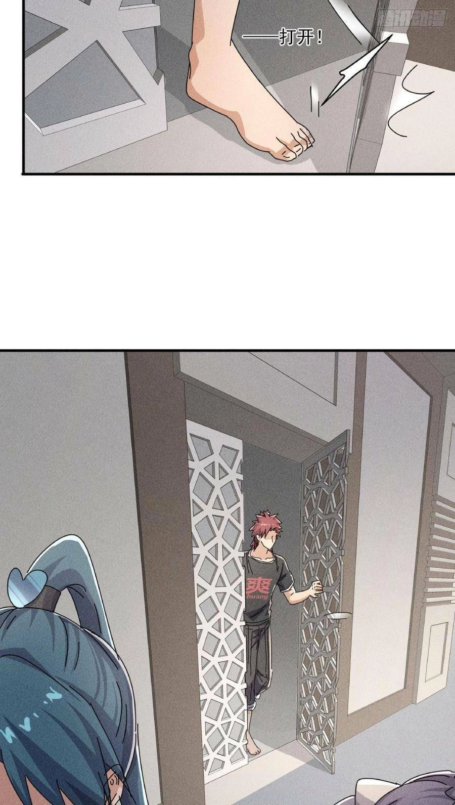 Ta Có Một Toà Cung Điện Vàng Trong Những Ngày Tận Thế Chapter 54 - 9