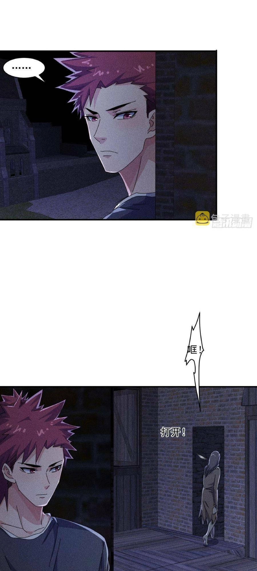 Ta Có Một Toà Cung Điện Vàng Trong Những Ngày Tận Thế Chapter 56 - 19