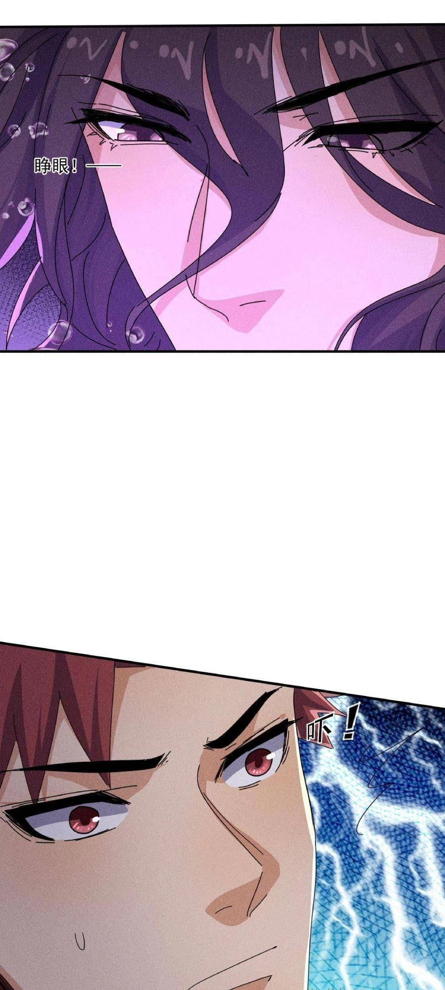 Ta Có Một Toà Cung Điện Vàng Trong Những Ngày Tận Thế Chapter 56 - 27