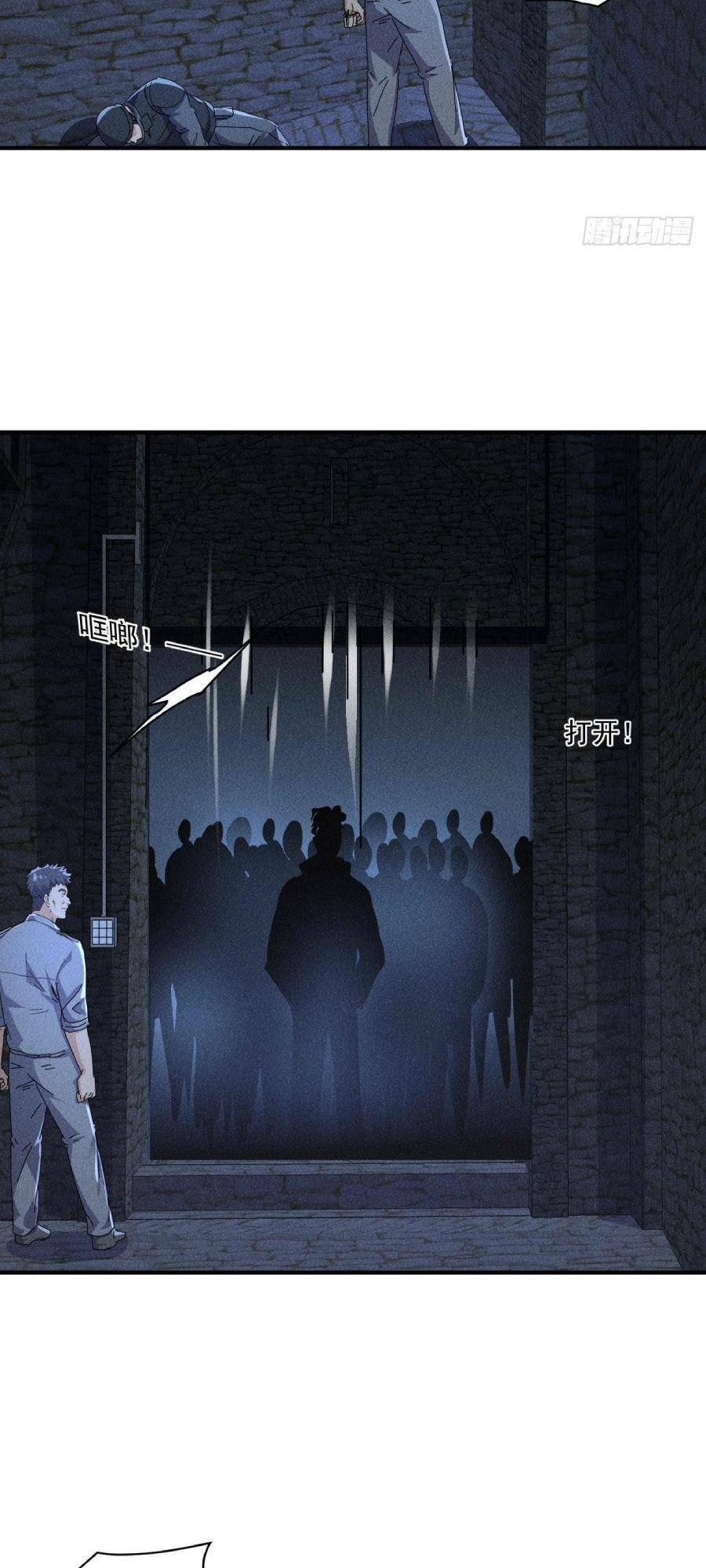 Ta Có Một Toà Cung Điện Vàng Trong Những Ngày Tận Thế Chapter 57 - 24