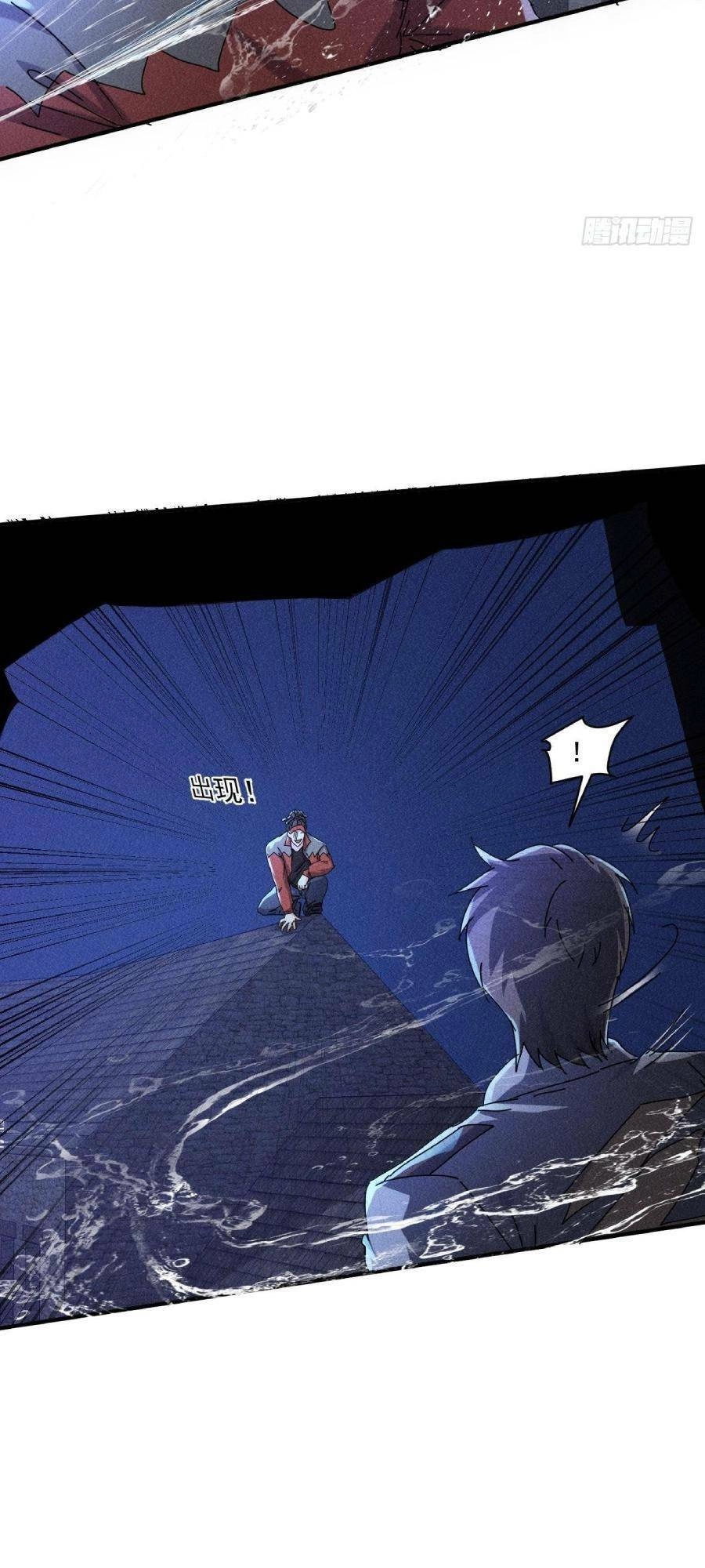 Ta Có Một Toà Cung Điện Vàng Trong Những Ngày Tận Thế Chapter 60 - 4