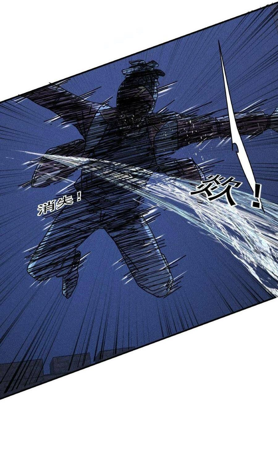 Ta Có Một Toà Cung Điện Vàng Trong Những Ngày Tận Thế Chapter 60 - 10