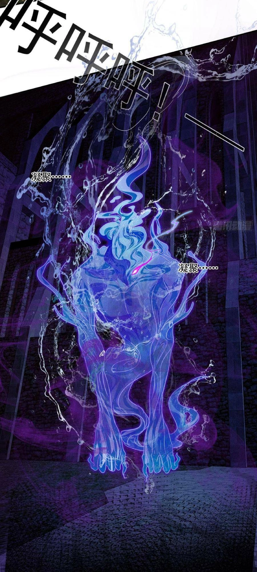 Ta Có Một Toà Cung Điện Vàng Trong Những Ngày Tận Thế Chapter 62 - 23