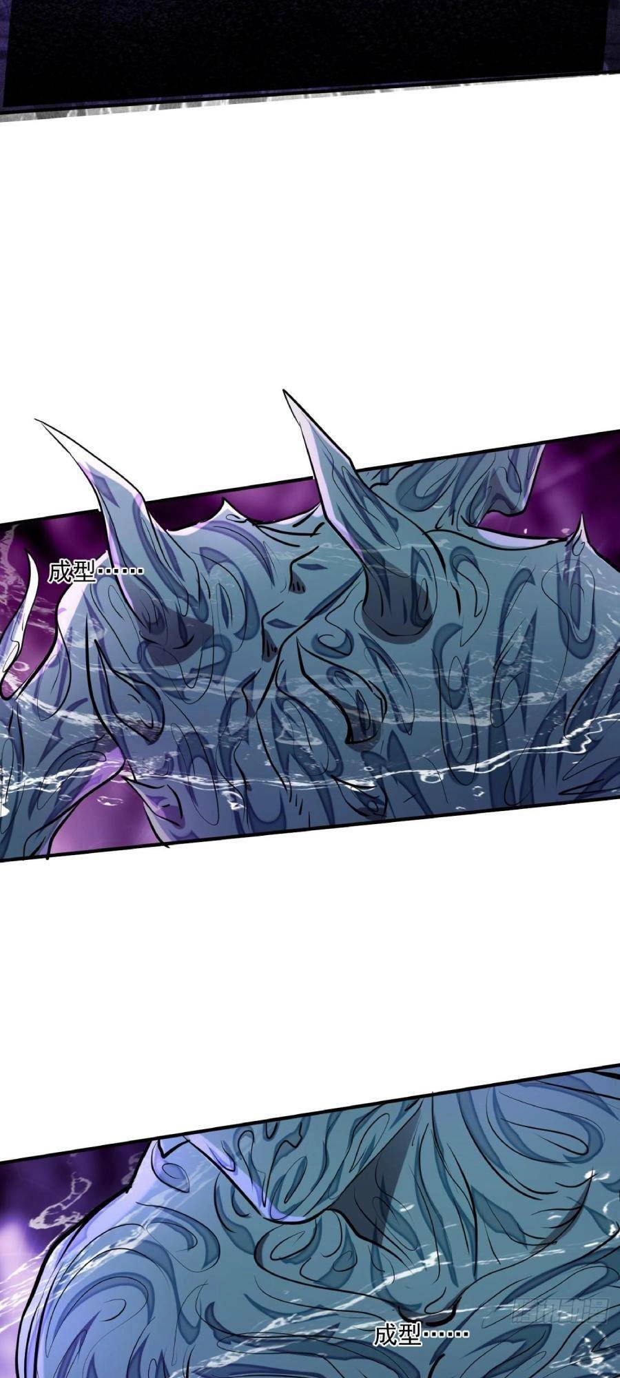 Ta Có Một Toà Cung Điện Vàng Trong Những Ngày Tận Thế Chapter 62 - 24