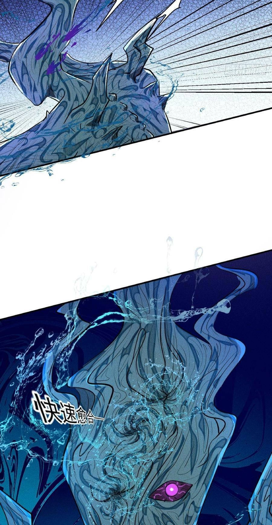 Ta Có Một Toà Cung Điện Vàng Trong Những Ngày Tận Thế Chapter 63 - 9