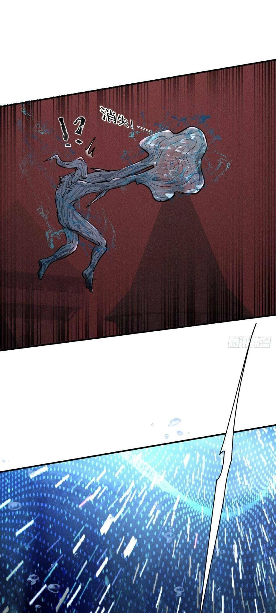 Ta Có Một Toà Cung Điện Vàng Trong Những Ngày Tận Thế Chapter 65 - 7