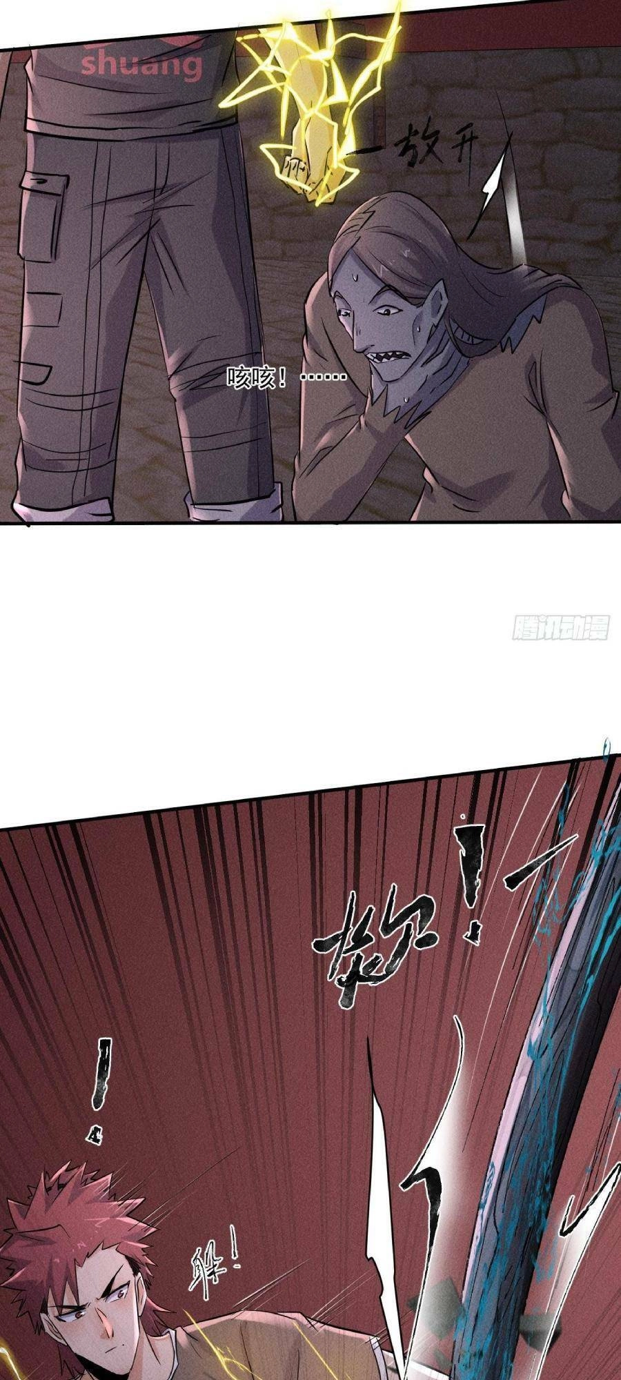 Ta Có Một Toà Cung Điện Vàng Trong Những Ngày Tận Thế Chapter 66 - 8