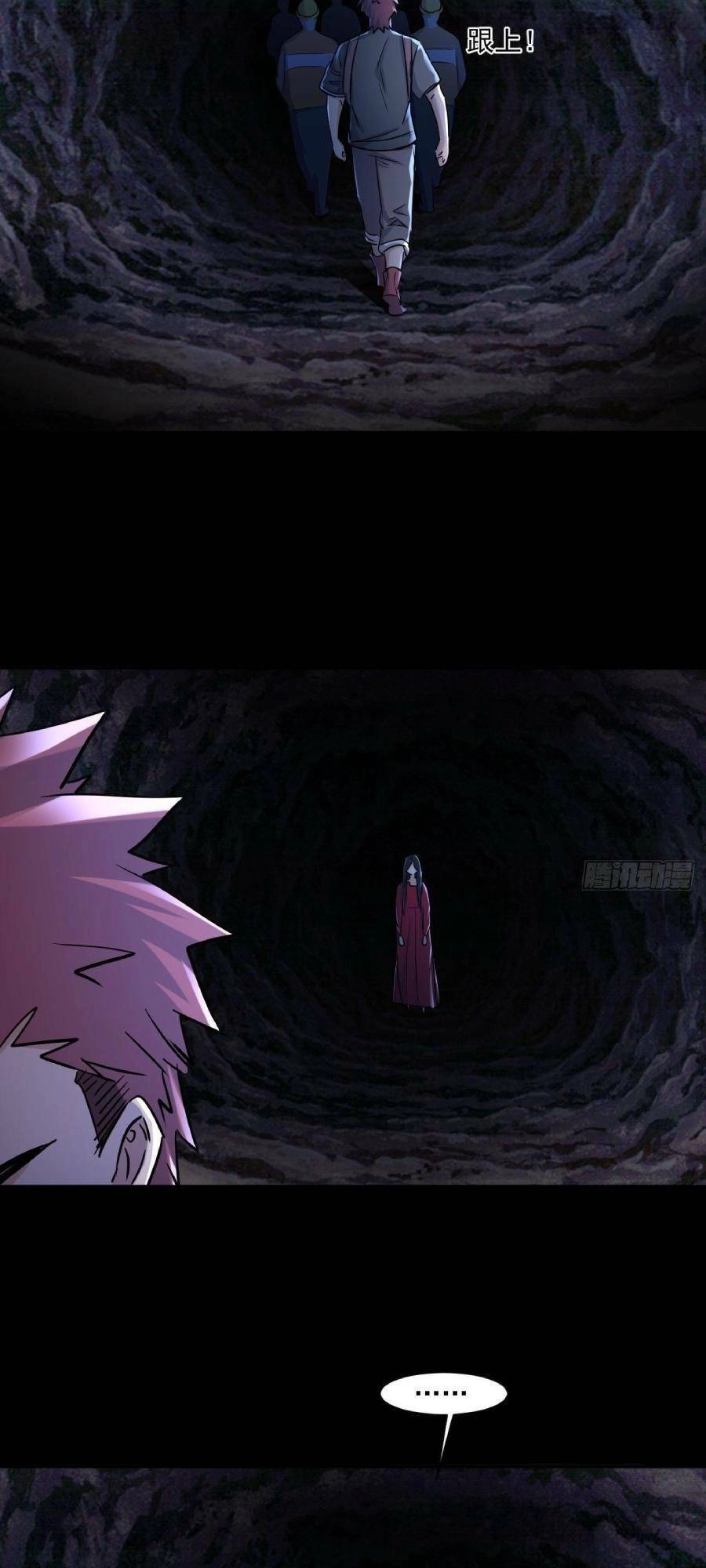 Ta Có Một Toà Cung Điện Vàng Trong Những Ngày Tận Thế Chapter 70 - 7