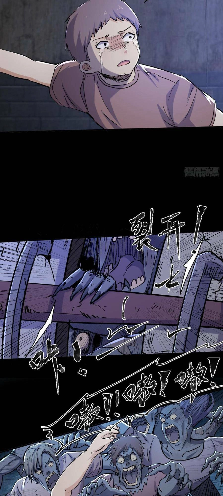 Ta Có Một Toà Cung Điện Vàng Trong Những Ngày Tận Thế Chapter 74 - 5