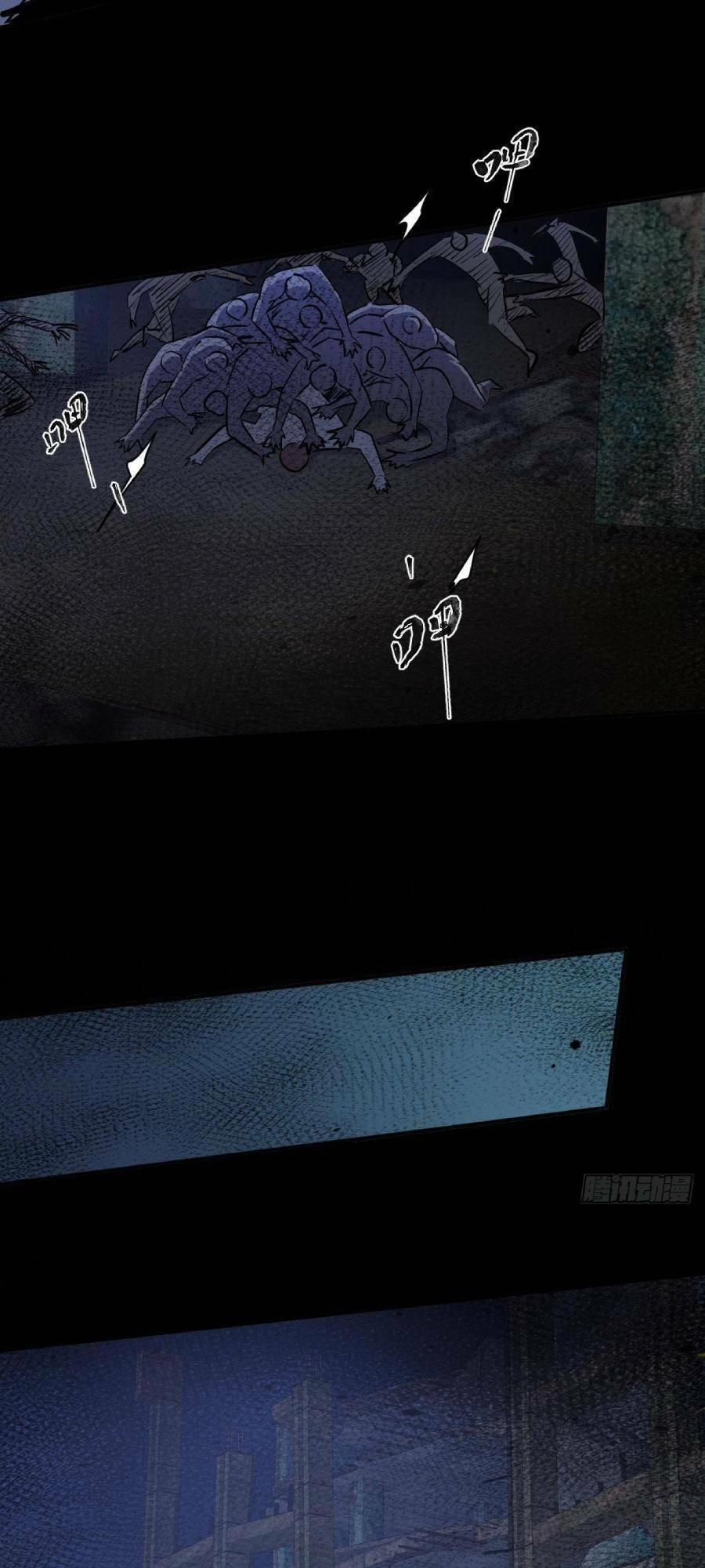 Ta Có Một Toà Cung Điện Vàng Trong Những Ngày Tận Thế Chapter 74 - 7