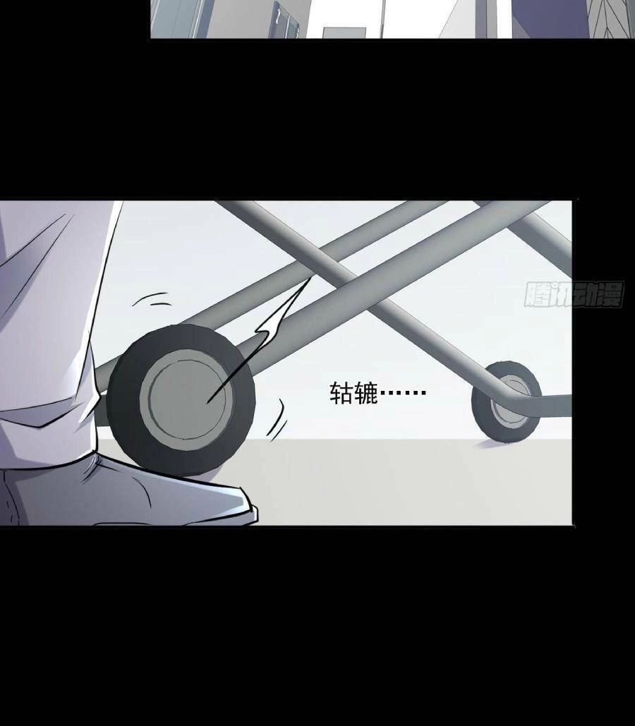 Ta Có Một Toà Cung Điện Vàng Trong Những Ngày Tận Thế Chapter 75 - 10