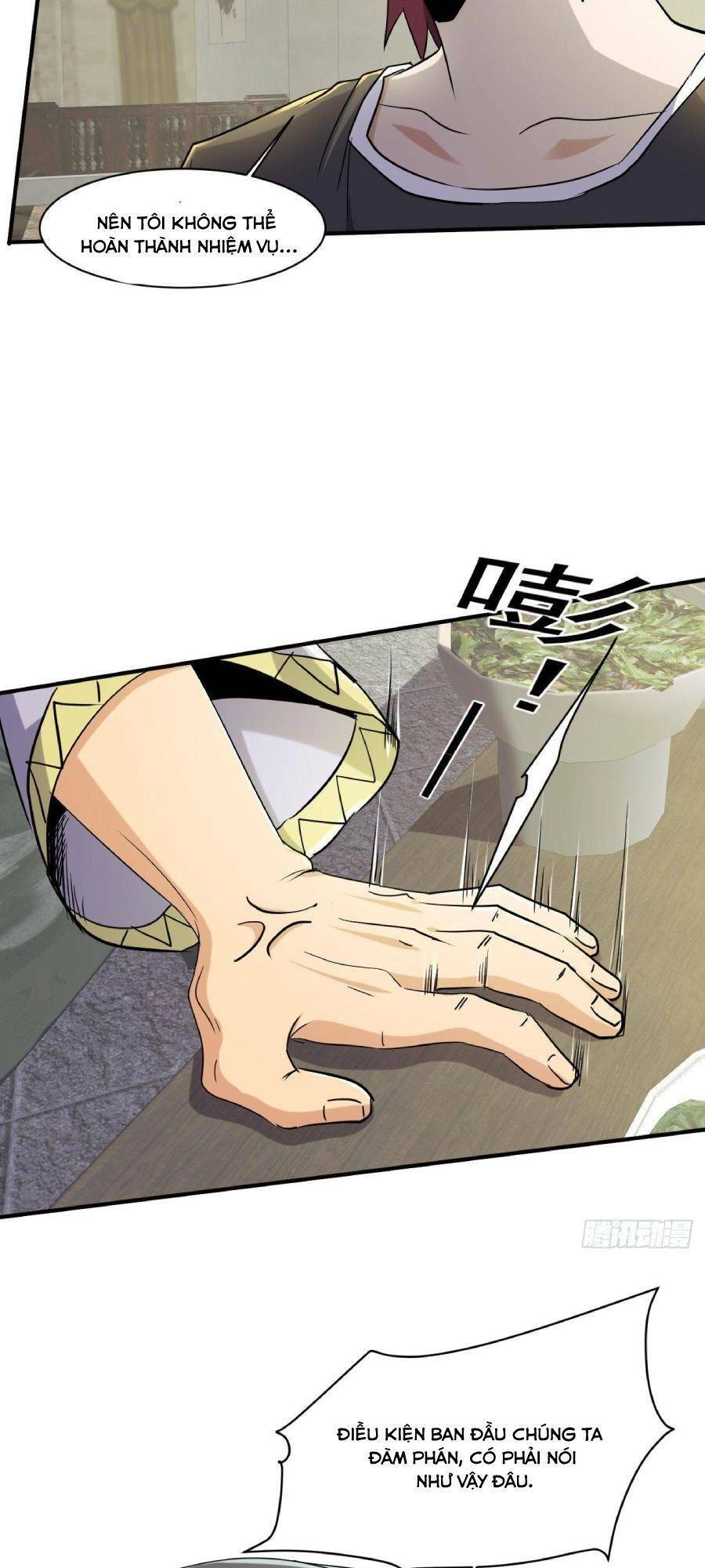 Ta Có Một Toà Cung Điện Vàng Trong Những Ngày Tận Thế Chapter 76 - 20