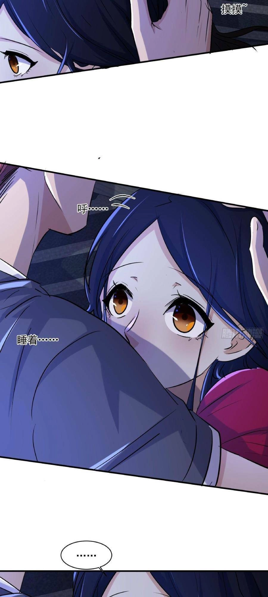 Ta Có Một Toà Cung Điện Vàng Trong Những Ngày Tận Thế Chapter 78 - 7