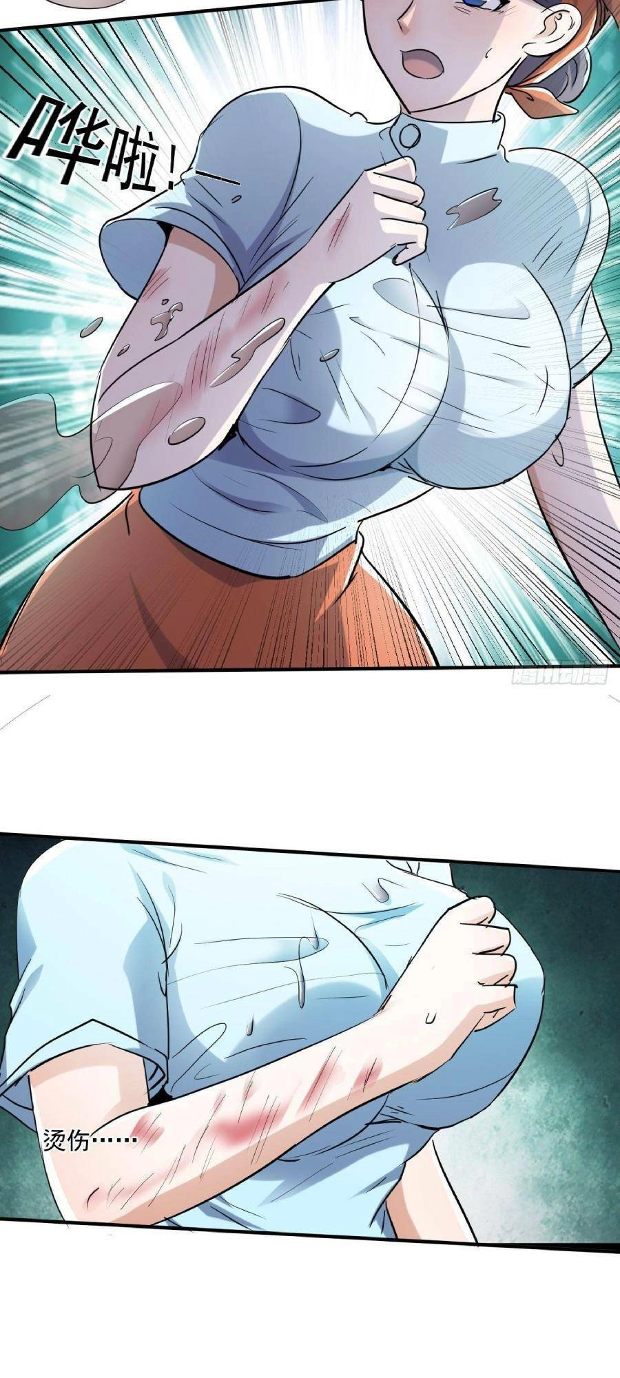 Ta Có Một Toà Cung Điện Vàng Trong Những Ngày Tận Thế Chapter 80 - 5