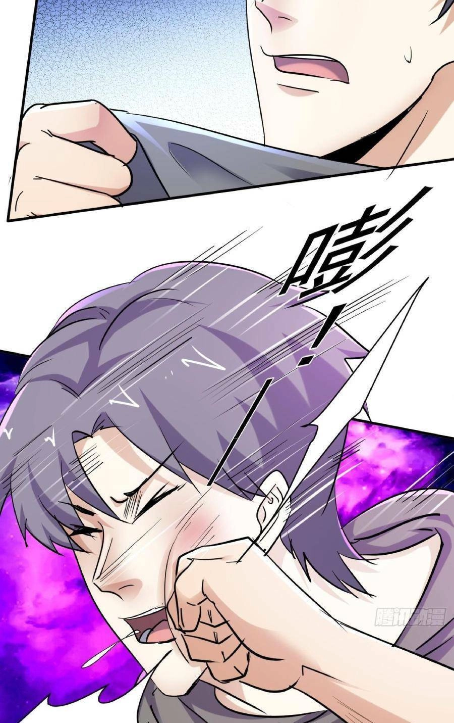 Ta Có Một Toà Cung Điện Vàng Trong Những Ngày Tận Thế Chapter 80 - 10