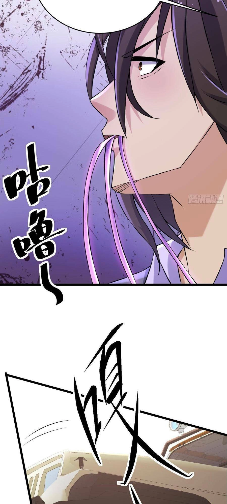 Ta Có Một Toà Cung Điện Vàng Trong Những Ngày Tận Thế Chapter 85 - 4