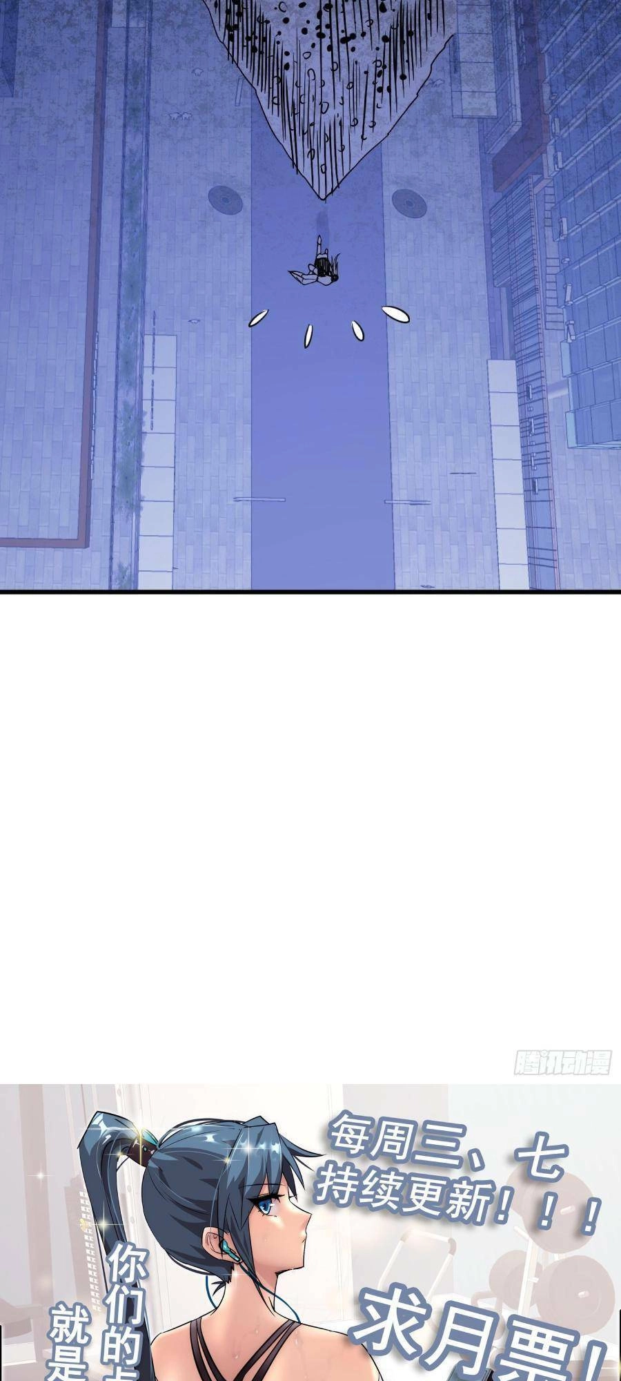 Ta Có Một Toà Cung Điện Vàng Trong Những Ngày Tận Thế Chapter 87 - 48