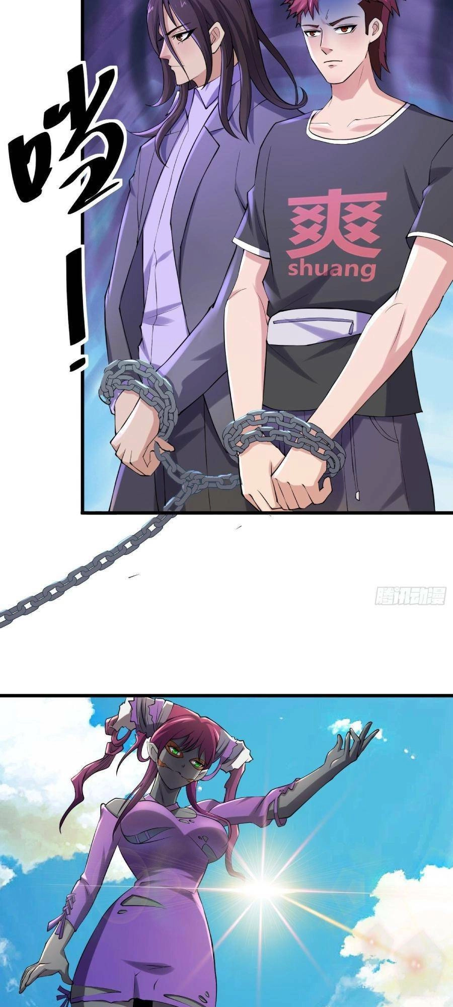 Ta Có Một Toà Cung Điện Vàng Trong Những Ngày Tận Thế Chapter 88 - 3