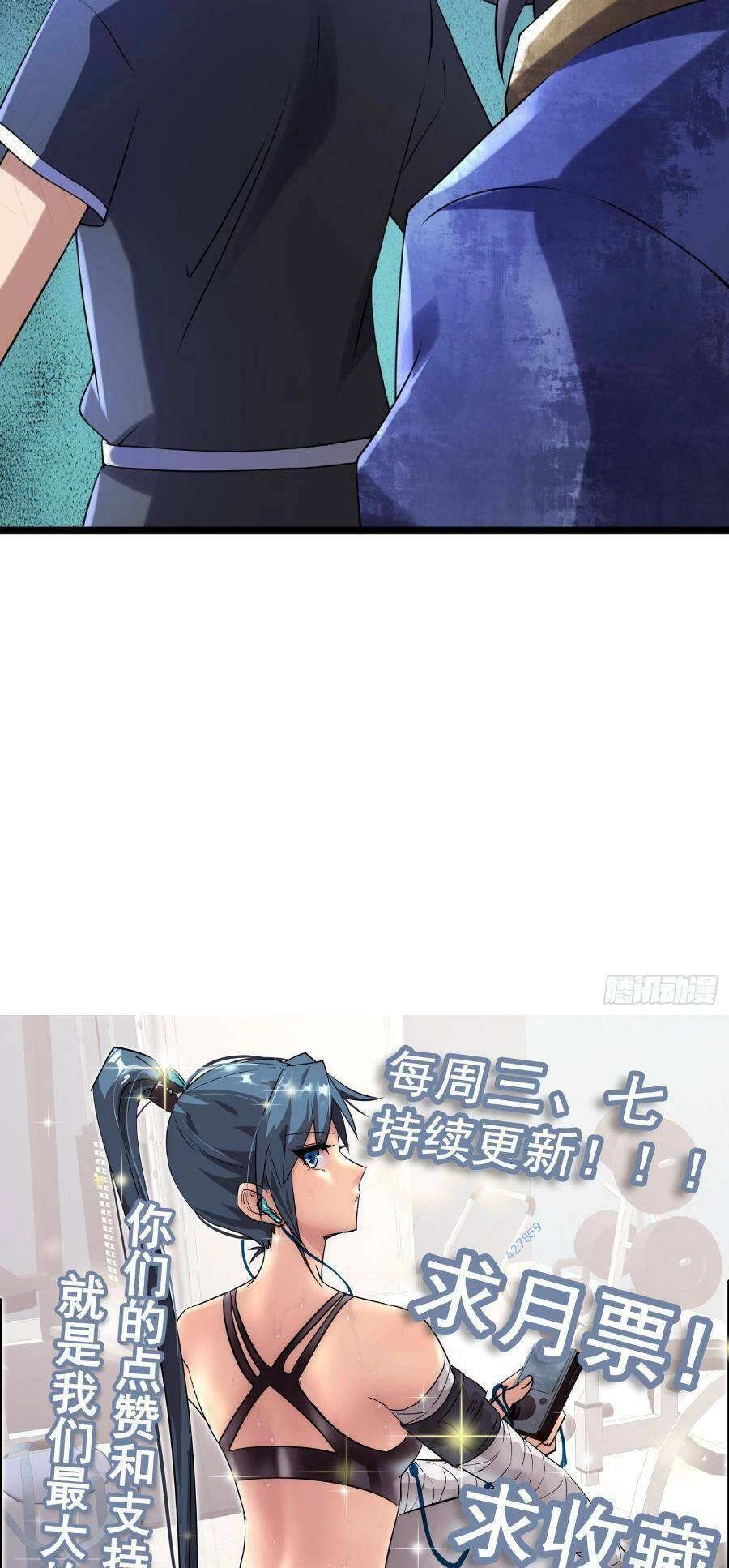 Ta Có Một Toà Cung Điện Vàng Trong Những Ngày Tận Thế Chapter 92 - 41