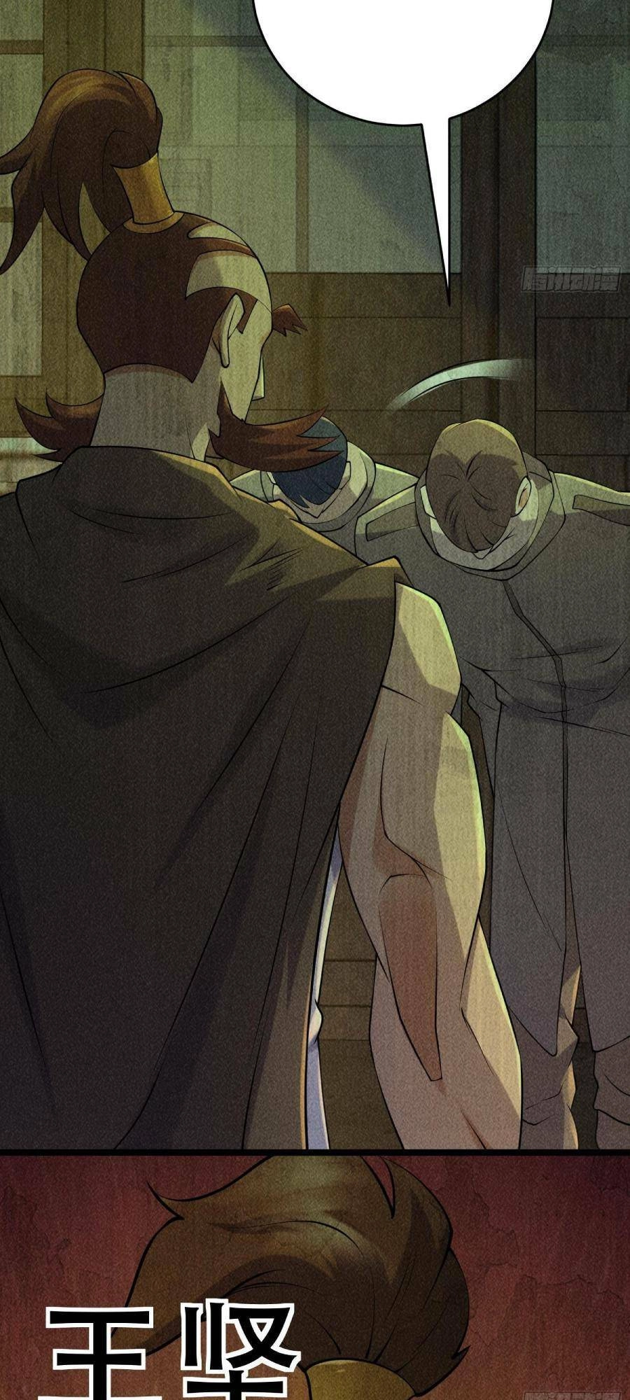 Ta Có Một Toà Cung Điện Vàng Trong Những Ngày Tận Thế Chapter 93 - 5