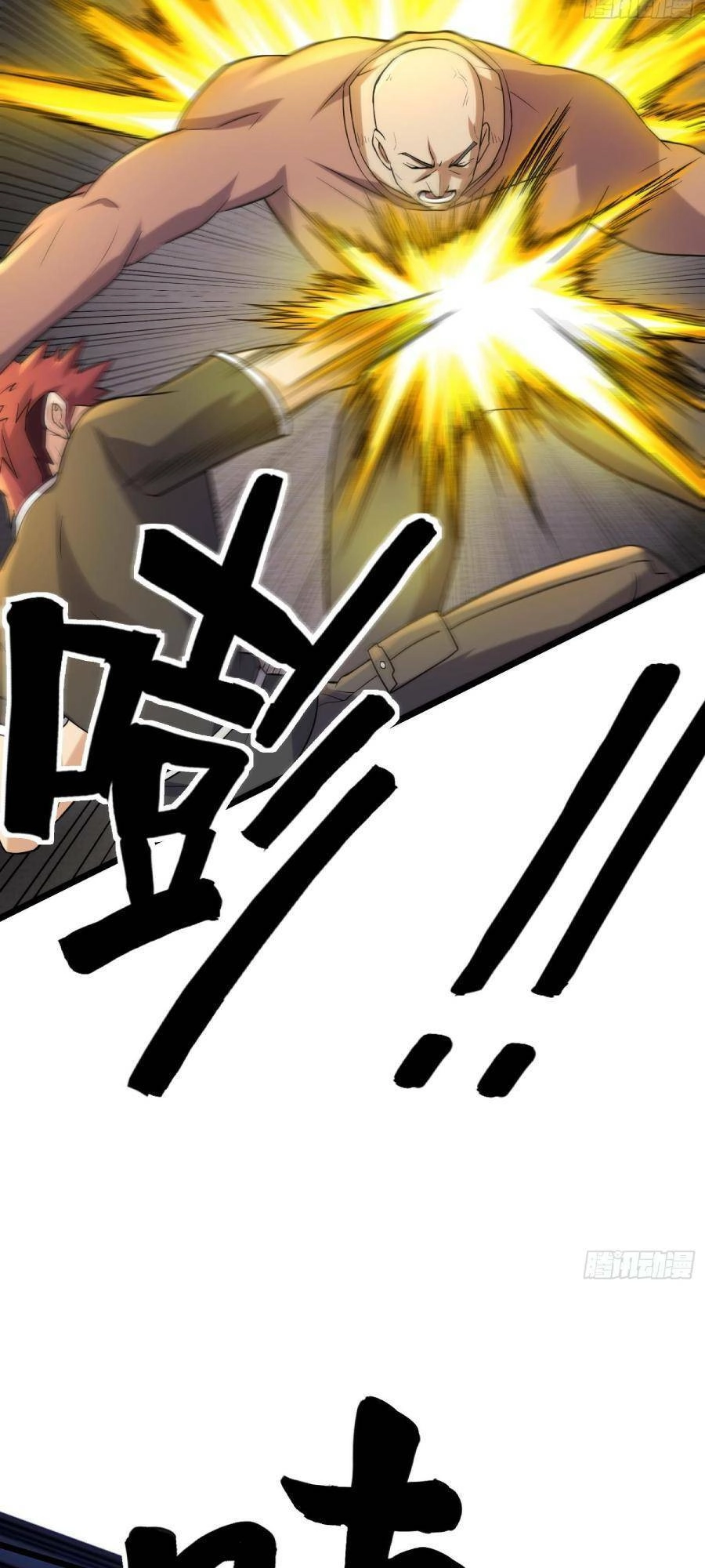 Ta Có Một Toà Cung Điện Vàng Trong Những Ngày Tận Thế Chapter 98 - 6