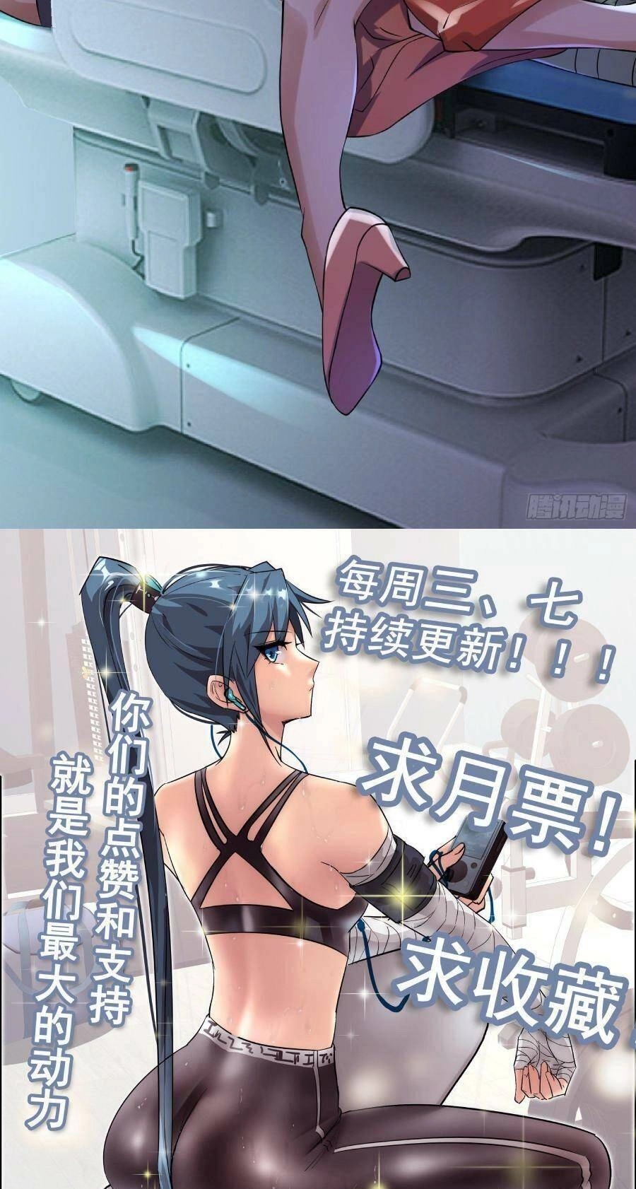 Ta Có Một Toà Cung Điện Vàng Trong Những Ngày Tận Thế Chapter 98 - 44