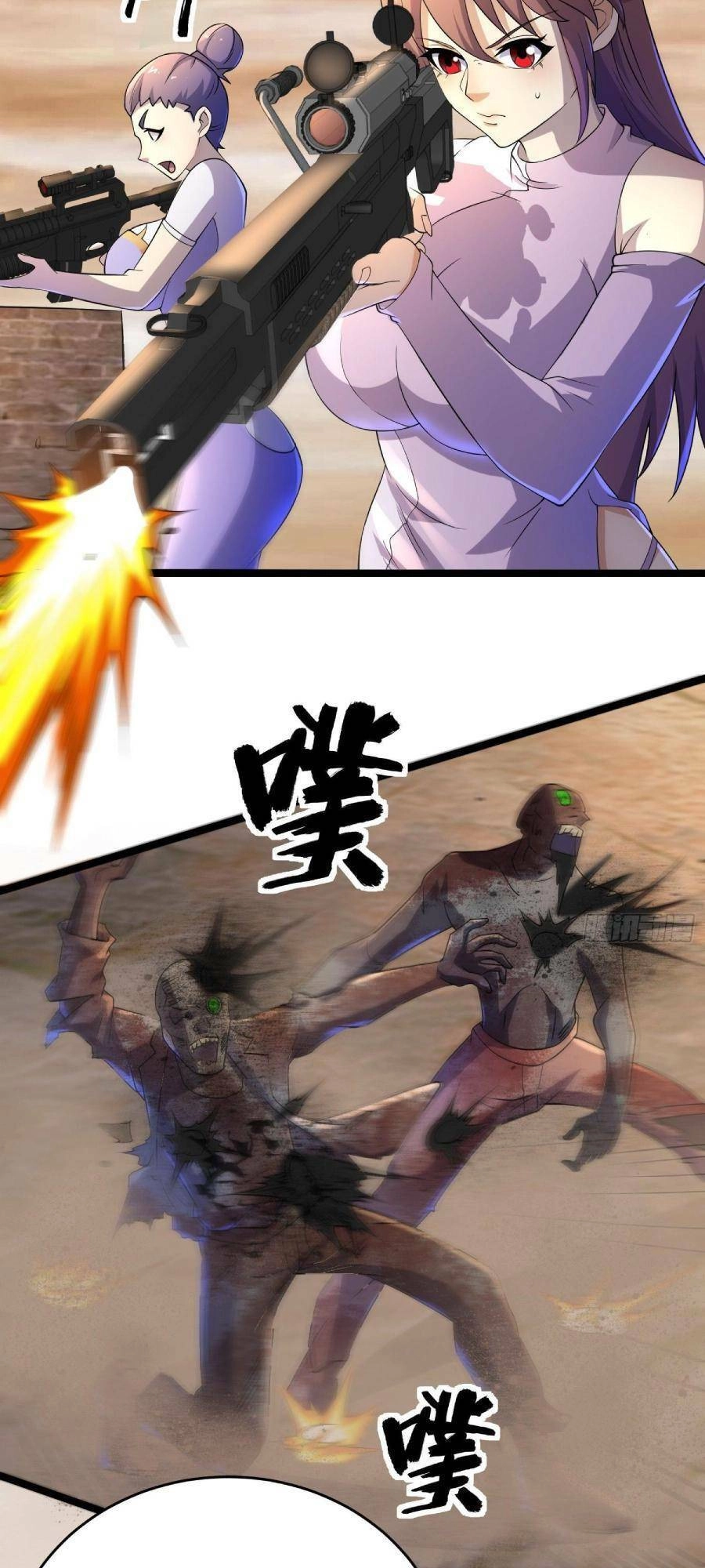 Ta Có Một Toà Cung Điện Vàng Trong Những Ngày Tận Thế Chapter 100 - 3