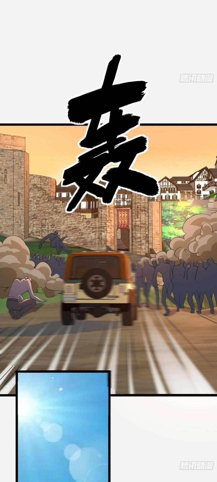 Ta Có Một Toà Cung Điện Vàng Trong Những Ngày Tận Thế Chapter 100 - 21