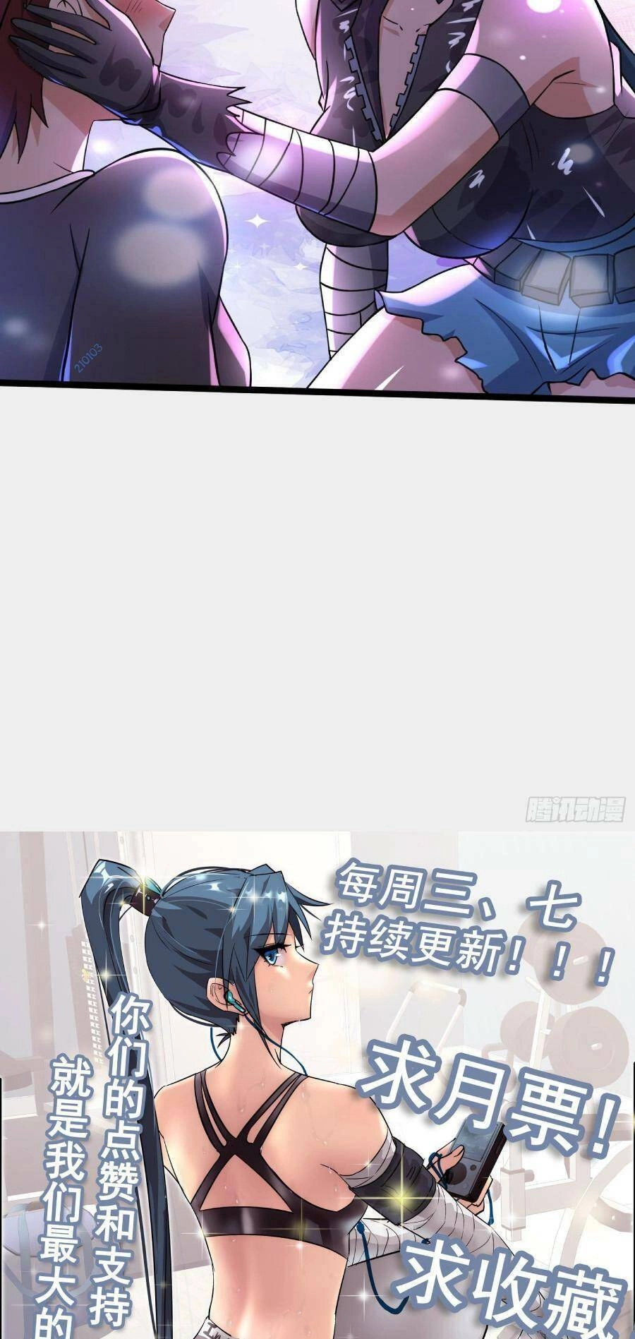 Ta Có Một Toà Cung Điện Vàng Trong Những Ngày Tận Thế Chapter 100 - 41