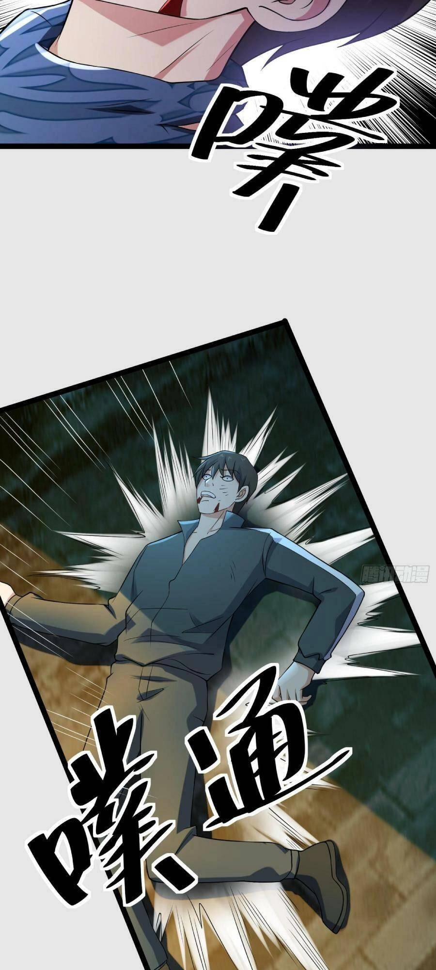 Ta Có Một Toà Cung Điện Vàng Trong Những Ngày Tận Thế Chapter 106 - 15