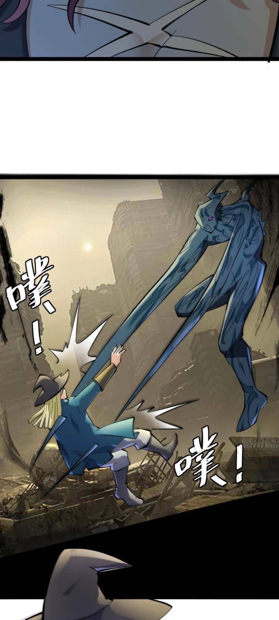 Ta Có Một Toà Cung Điện Vàng Trong Những Ngày Tận Thế Chapter 106 - 31