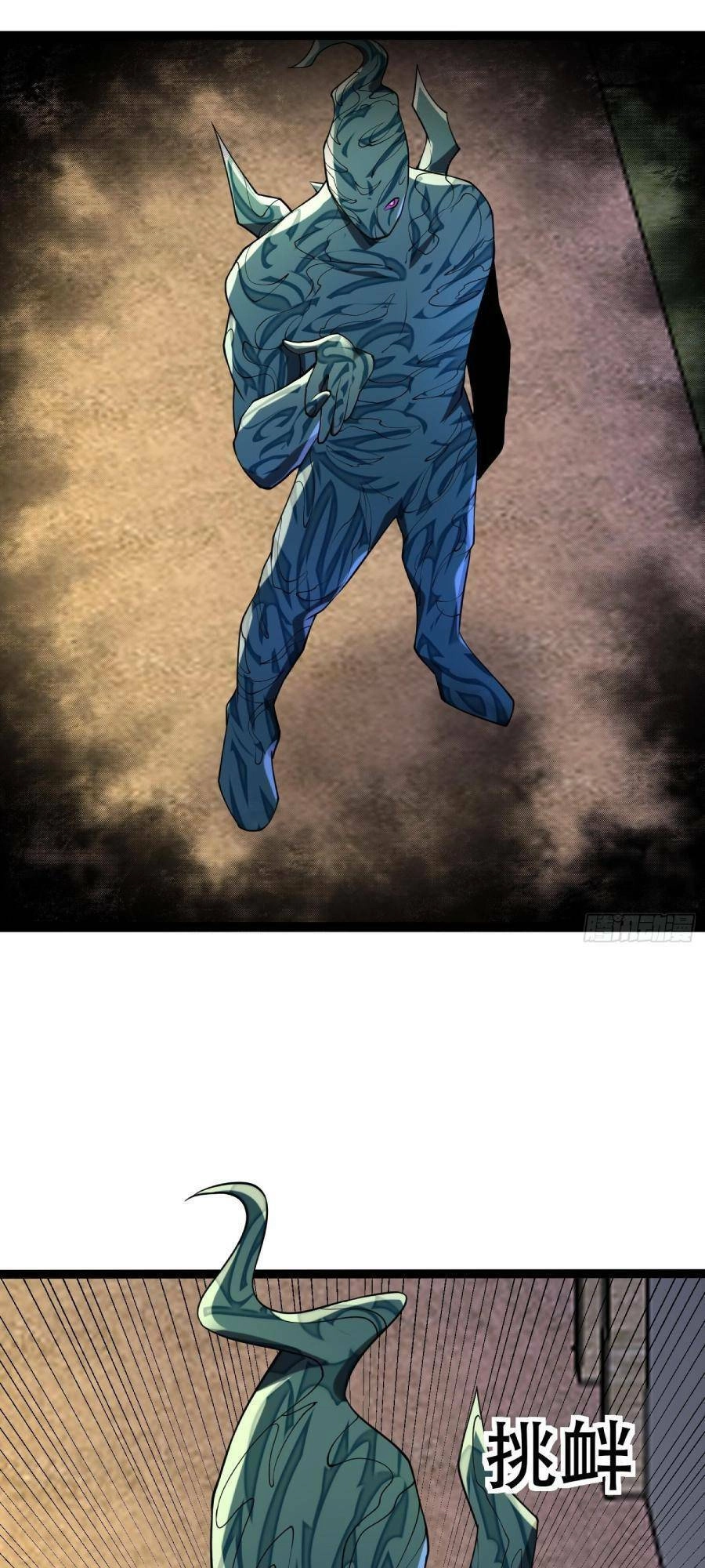 Ta Có Một Toà Cung Điện Vàng Trong Những Ngày Tận Thế Chapter 107 - 9