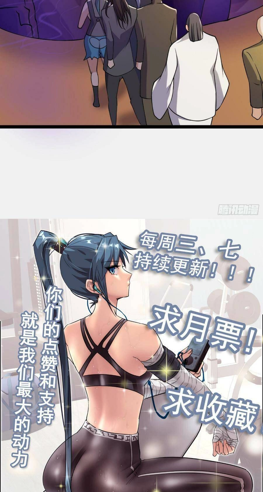 Ta Có Một Toà Cung Điện Vàng Trong Những Ngày Tận Thế Chapter 107 - 44