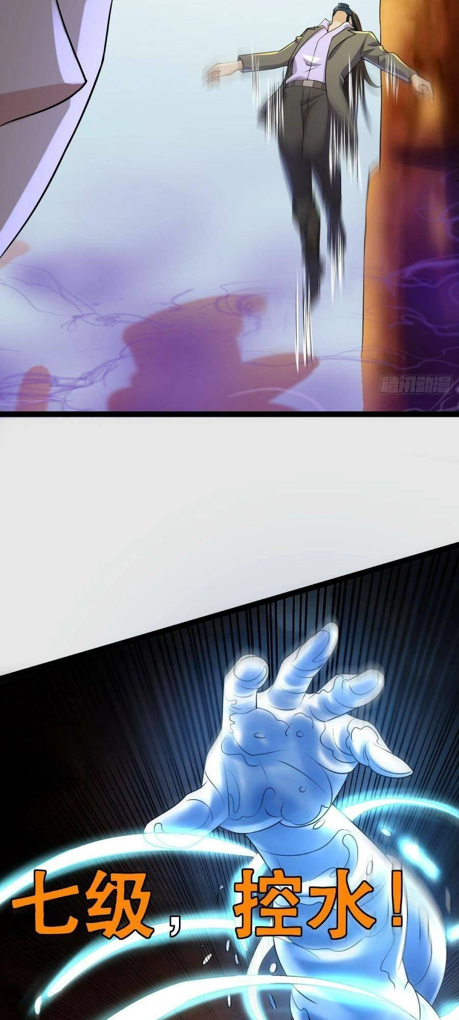 Ta Có Một Toà Cung Điện Vàng Trong Những Ngày Tận Thế Chapter 109 - 18