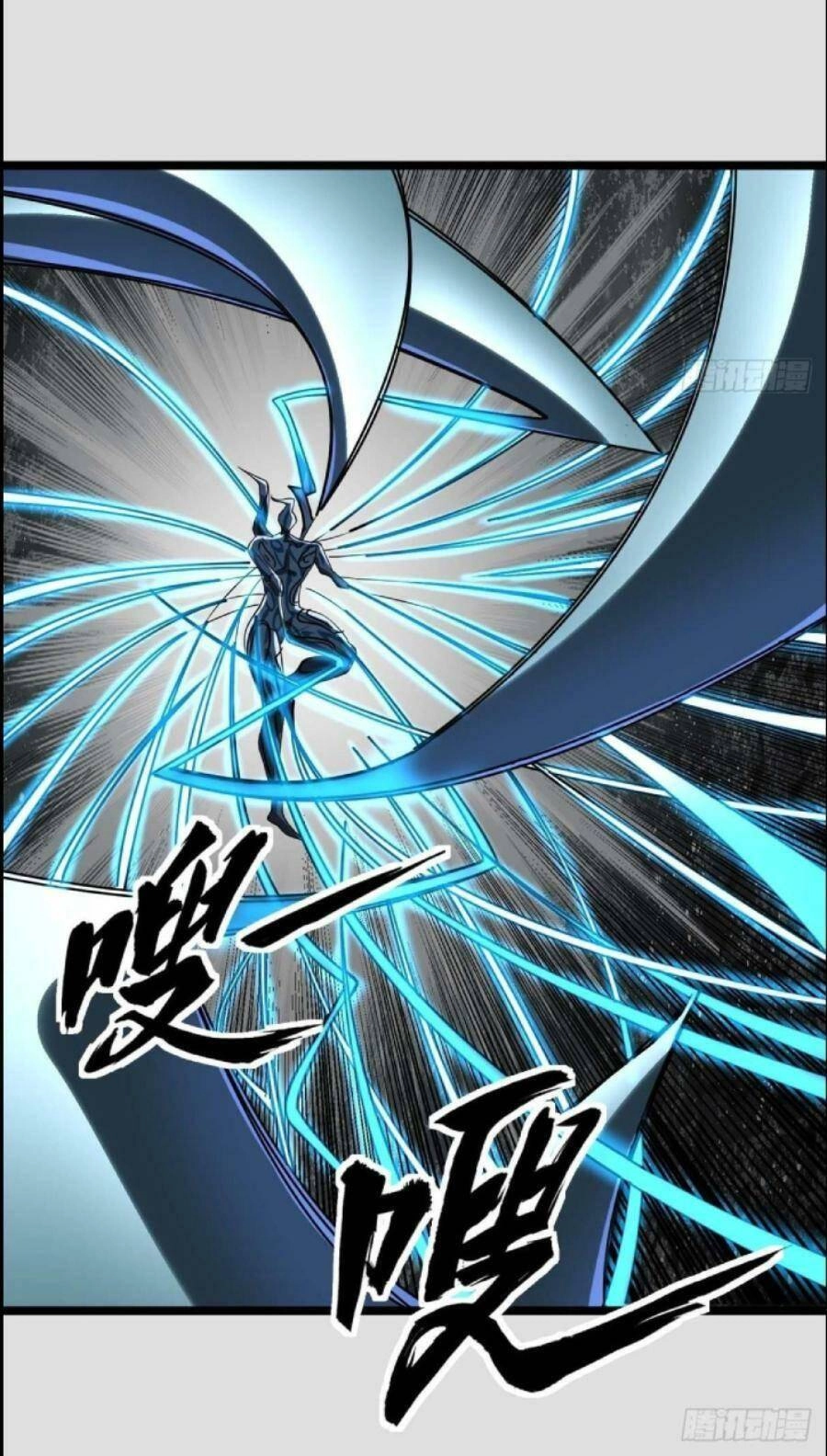 Ta Có Một Toà Cung Điện Vàng Trong Những Ngày Tận Thế Chapter 110 - 27