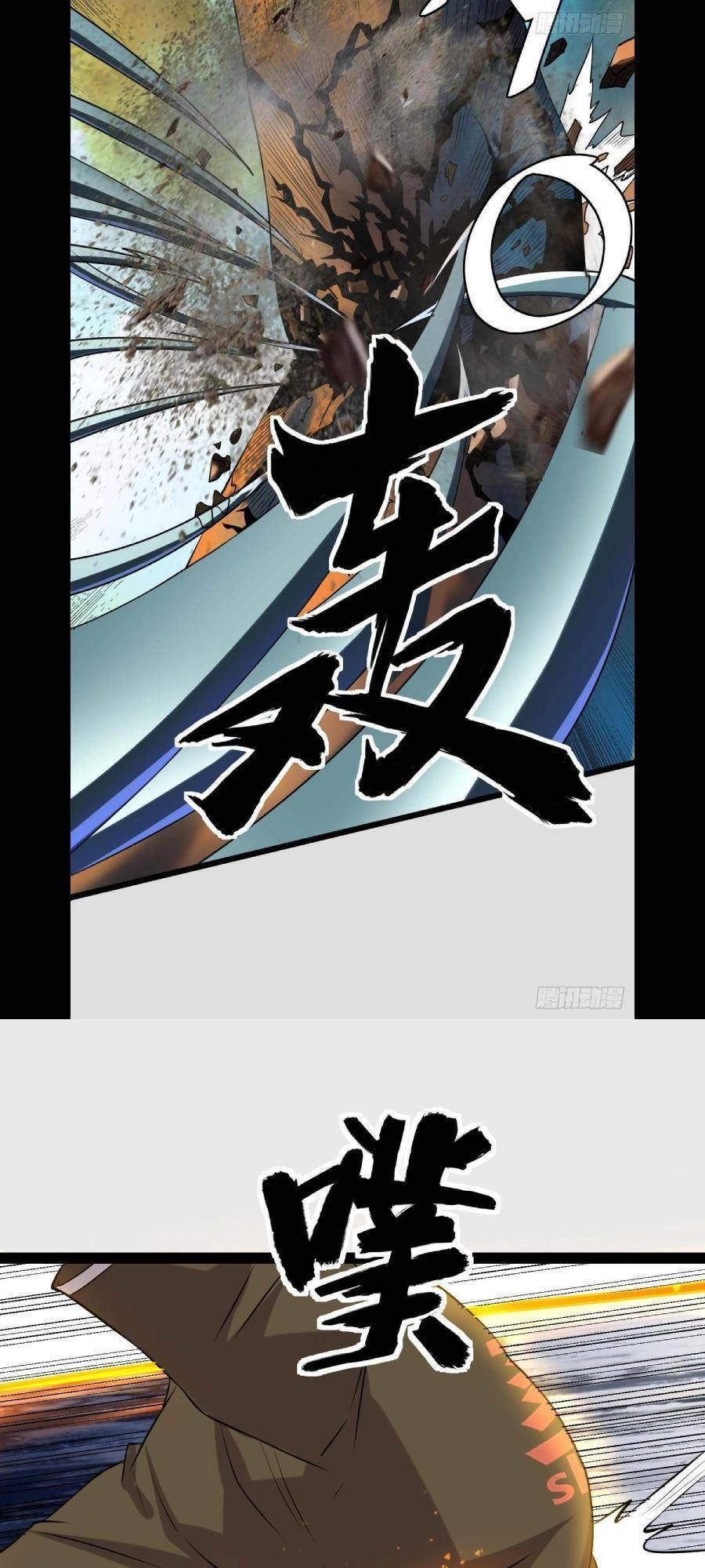 Ta Có Một Toà Cung Điện Vàng Trong Những Ngày Tận Thế Chapter 110 - 29