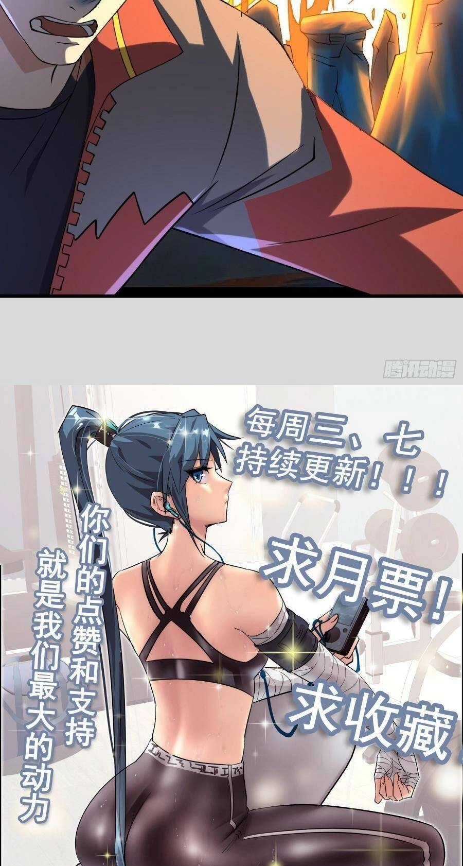 Ta Có Một Toà Cung Điện Vàng Trong Những Ngày Tận Thế Chapter 111 - 44