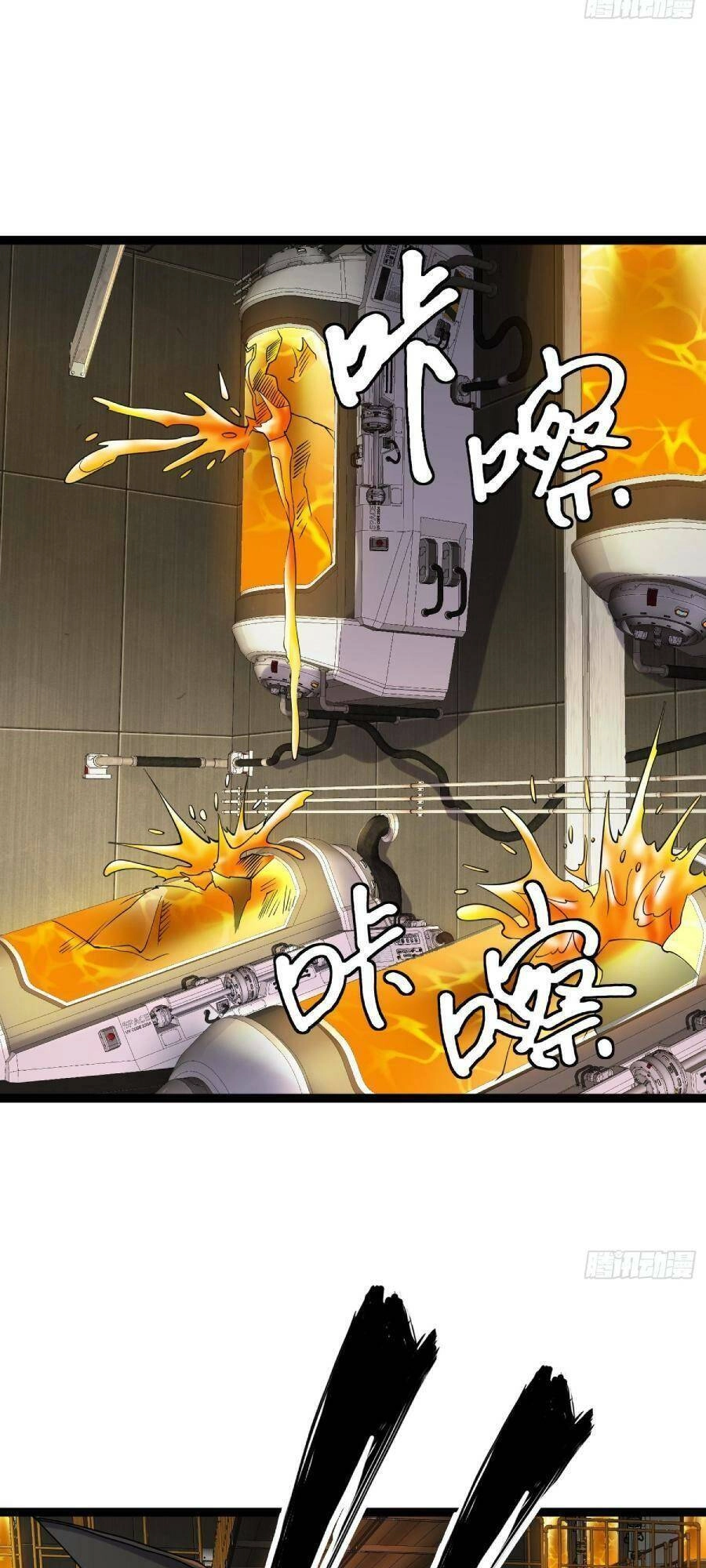 Ta Có Một Toà Cung Điện Vàng Trong Những Ngày Tận Thế Chapter 122 - 29